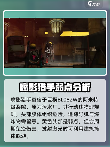 七日世界手游🔥必打boss图鉴🎉截图5