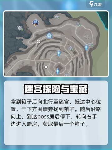 斗罗大陆猎魂世界宝箱位置一览介绍截图5