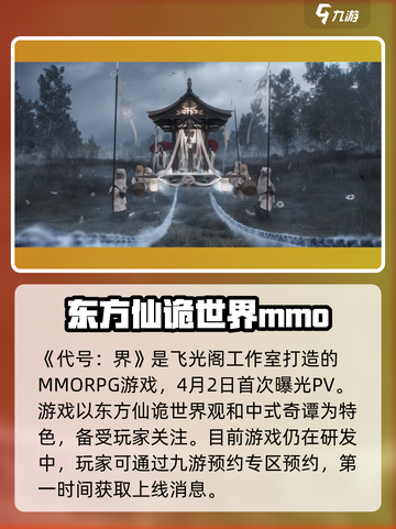 代号界🔥超神游戏公司制作秘籍🎉截图2