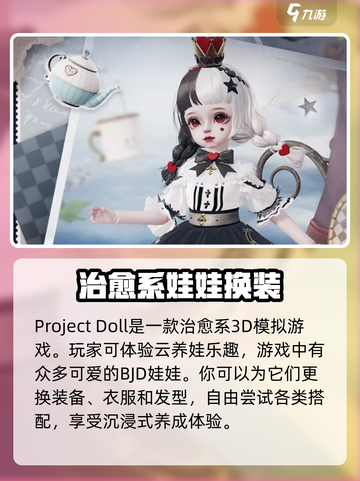 箱庭小偶🔥上线时间大曝光，速来围观🎉截图3