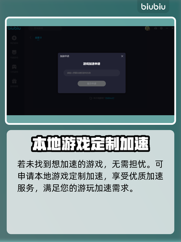 暗夜奇迹😎闪退解决+加速器推荐🚀截图7