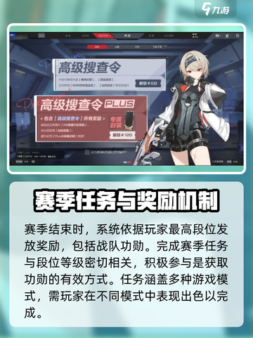 卡拉彼丘战队功勋怎么拿介绍截图3
