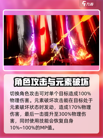 剑与骑士团卡尔西奥怎么样介绍截图4