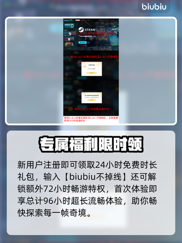 《沙贝延迟丢包？速看急救方案！💥》截图4