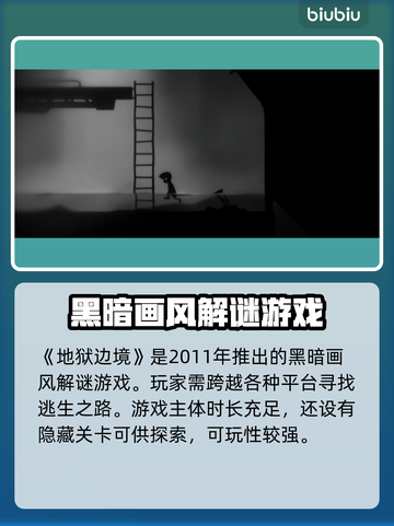 EPIC喜加一送什么？本周游戏大爆料！🎮🔥截图3