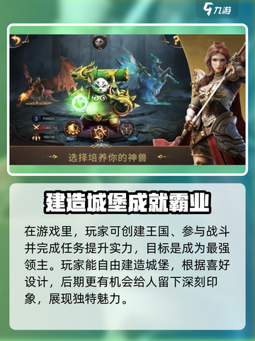 部落与秩序😎海量兑换码大曝光！快来领取🎁截图3