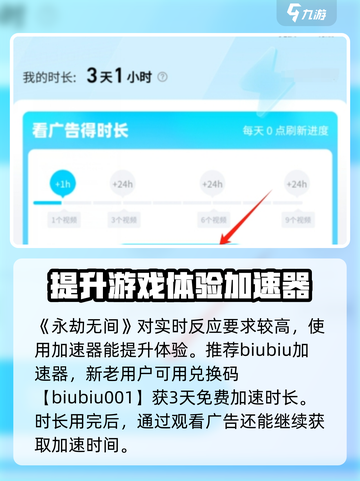 永劫无间手游🔥网络连接不上？这些方法让你秒连服务器！截图3