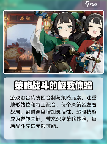新月同行🔥系统互通大揭秘！玩转游戏不求人截图3