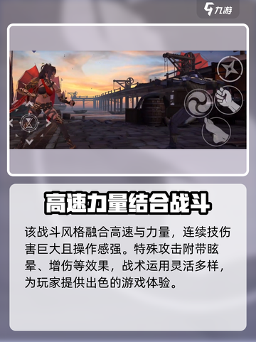 暗影格斗3🔥迪希雅超强详细介绍来啦！截图3