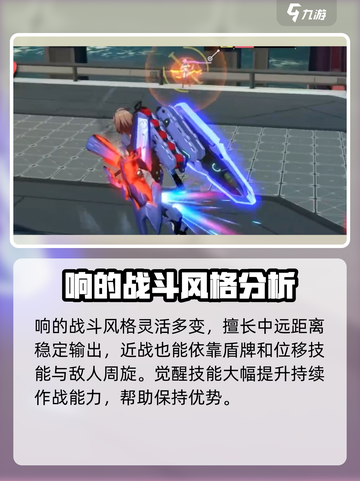 星之翼响介绍介绍截图6