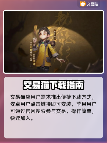 超自然行动组买号秘籍🔥截图2