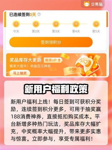 游戏账号购买渠道大曝光！王者荣耀✨轻松上分秘籍截图4