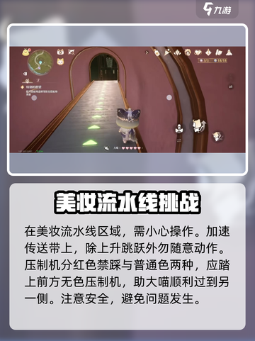 无限暖暖提米丝副本如何通关介绍截图3
