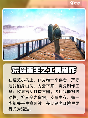 自然法则玩法介绍介绍截图3