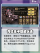 饥荒新家园蛙王子雕像有什么用介绍截图2