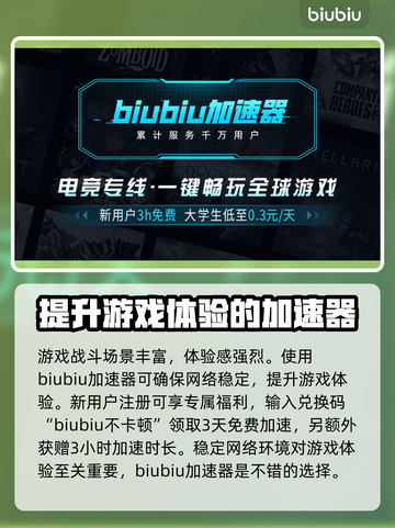 无限机兵💡跳跃设置攻略来了！快学👇截图2