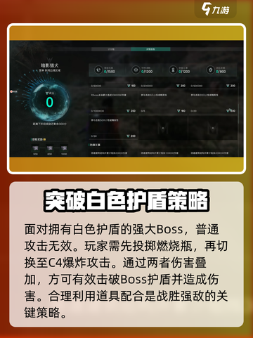 七日世界根源之战怎么开介绍截图3