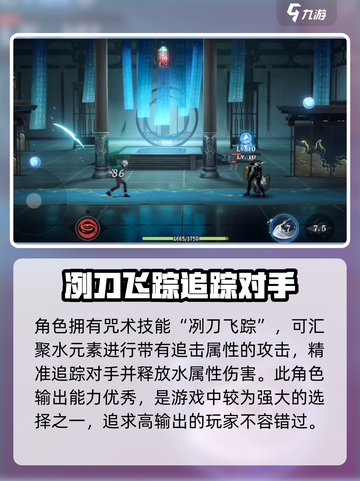 归龙潮灰技能介绍介绍截图4