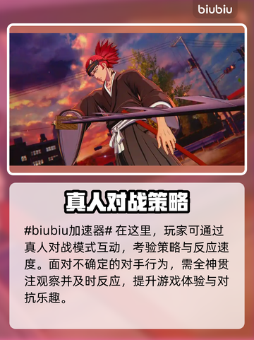 🔥死神魂魄觉醒上线时间🔥游戏迷必看！截图2