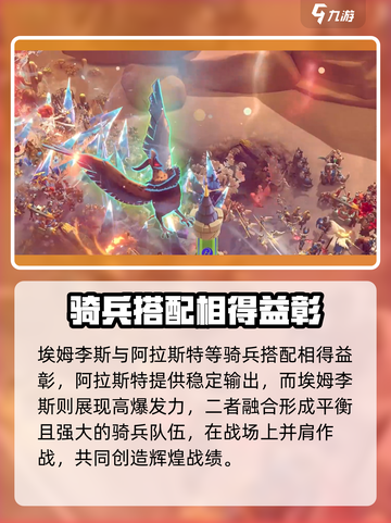 万龙觉醒🔥埃姆李斯超强技能攻略来啦！截图5