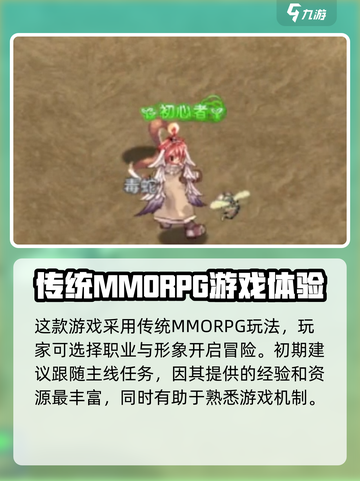 巴风特之怒多少容量介绍截图4