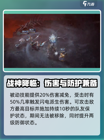 龙息神寂格里什纳尔获取途径介绍截图4