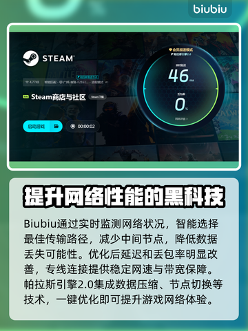 三国志13威力加强版🔥闪退解决秘籍✨截图4