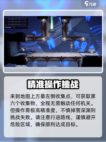 归龙潮龙域挑战贰通关秘籍🔥超详细过程分享！截图5