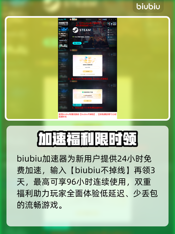 💥街霸6卡顿丢包？一招秒解决！🎮截图5