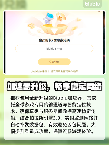🎮帝国时代4进不去？卡顿终极解决办法！截图3