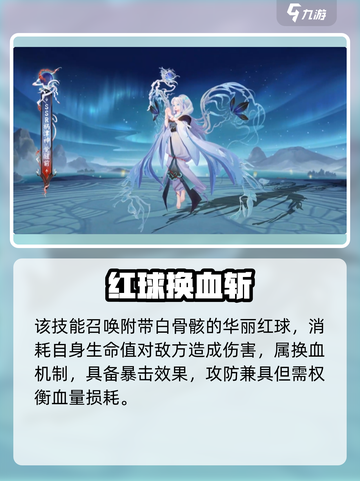 阴阳师祸津神逆天技能🔥截图5