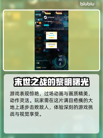 剑星PC版🔥发售价格大曝光！💥截图5