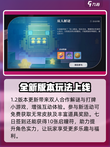 归龙潮1.2版本介绍介绍截图5