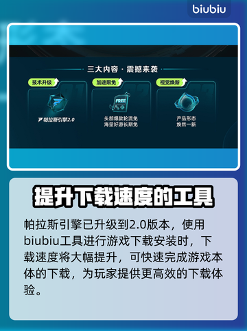 群星战场上线时间🔥发售日期抢先看🎮截图3
