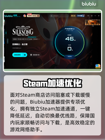 🎮空洞骑士丝之歌买不了？服务器崩溃🔥应对全攻略！截图3