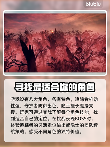 艾尔登法环黑夜君临🔥试玩攻略✨带你一夜称王！截图4