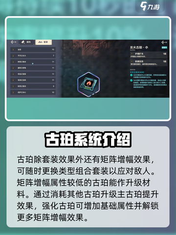 荒野起源古珀🔥超强战力一招制敌！截图3