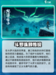 斗罗大陆诛邪传说什么时候公测介绍截图2