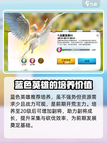 万龙觉醒🔥零氪玩家必看！全网最全玩法攻略分享🎉截图4
