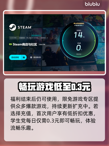 网络延迟高？用这个加速器立马解决！🎮🔥截图5