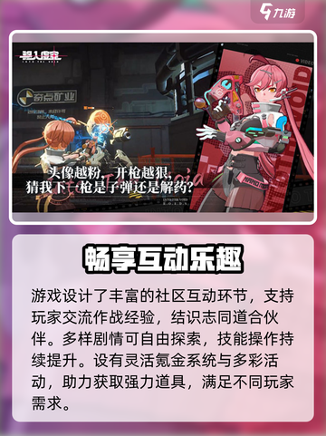 🔥《驱入虚空》试玩炸裂！🎮截图3