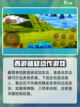 西游释厄传简化出招表介绍截图3