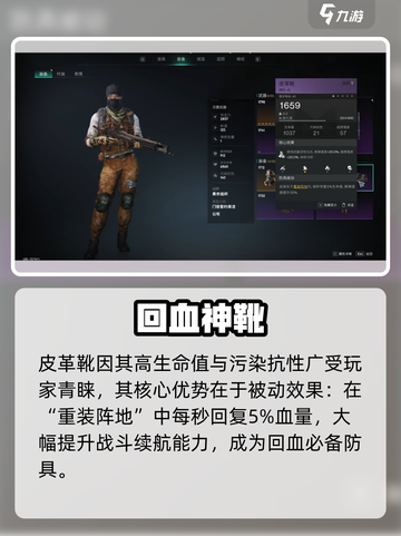 🔥七日世界神级皮革靴获取攻略！👢截图4