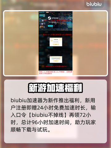 🔥NBA2K26发售日期曝光！震撼上线时间揭晓🏀截图4