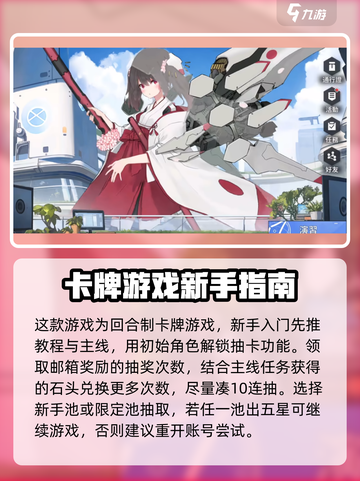苍雾世界🔥新手必看！快速上手攻略🎉截图2