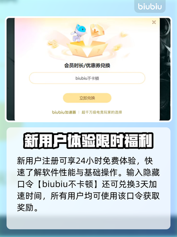 🎮无畏契约闪退？一招解决！截图5