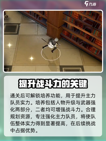 黑色信标教程介绍介绍截图6