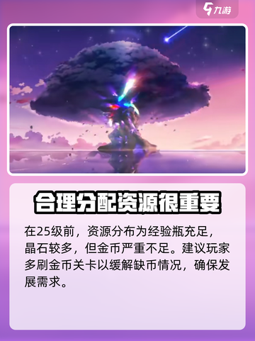 梦的第七章攻略介绍介绍截图5