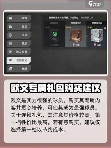 美职篮全明星商城🔥必买好物推荐！🏀截图4