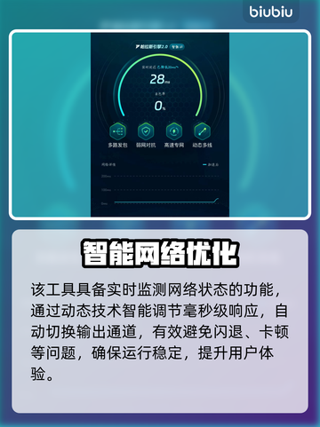 尤弥尔传奇闪退？1招秒解决！🔥截图5